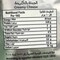Long Tubes Corn Snacks - Kofta - 48 gram