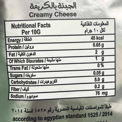 Long Tubes Corn Snacks - Kofta - 48 gram