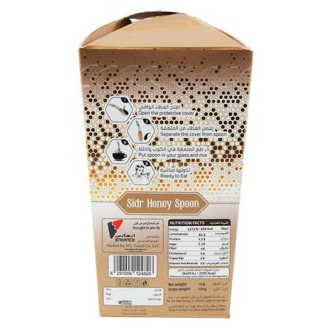 Diamond Sidr Honey Spoon, 7g Pack of 10