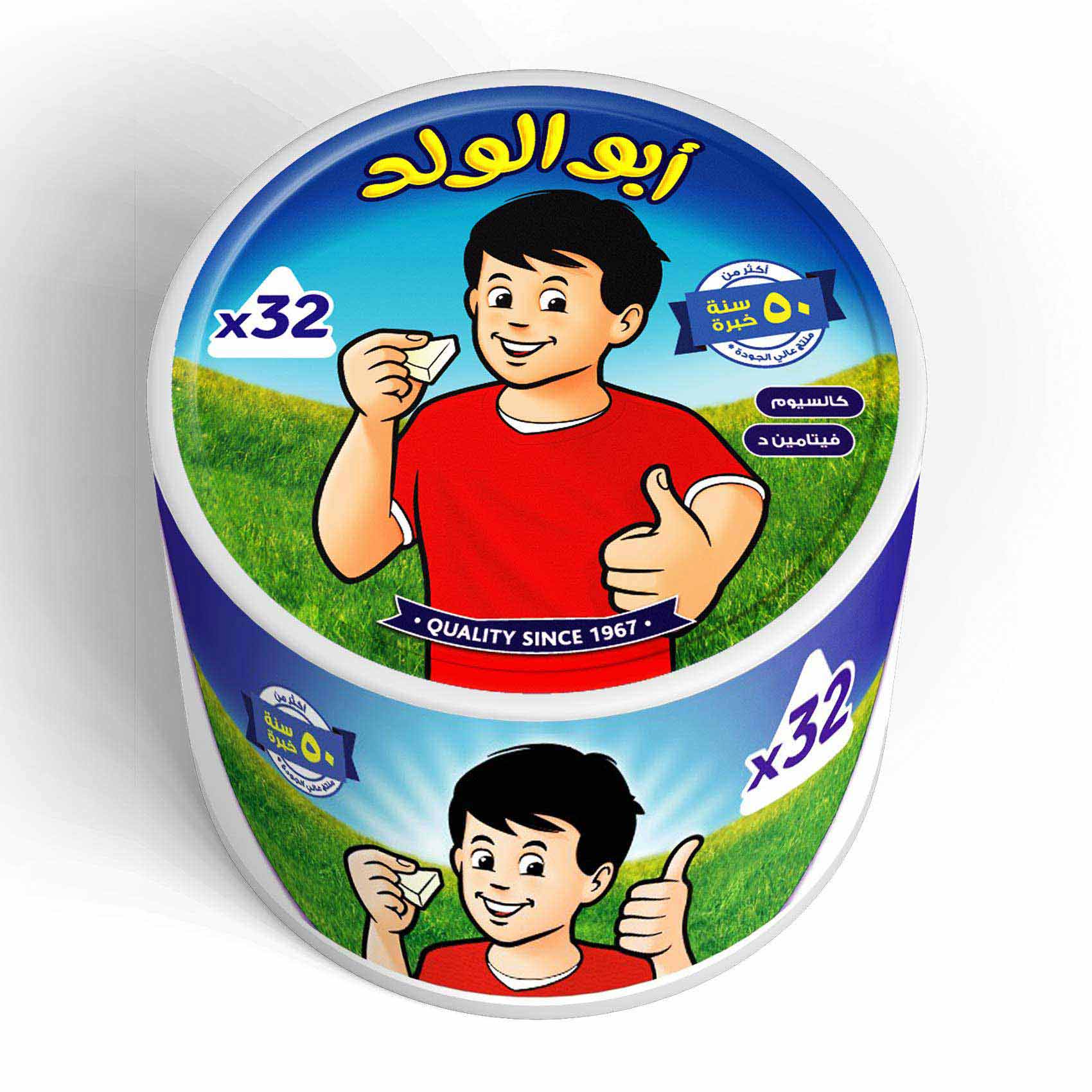 Abu Al Walad Triangle Cheese - 32 Pieces