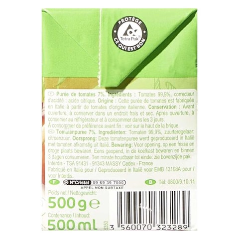 Carrefour Tomato Puree 500g