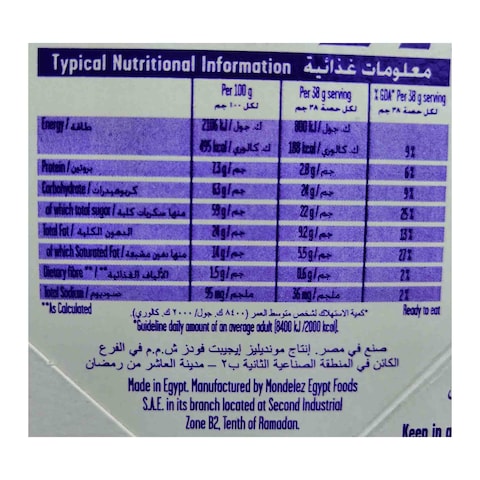 12*كادبوري مارفلوس شيكولاتة 38ج