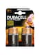 Duracell Plus Power D Alkaline Battery