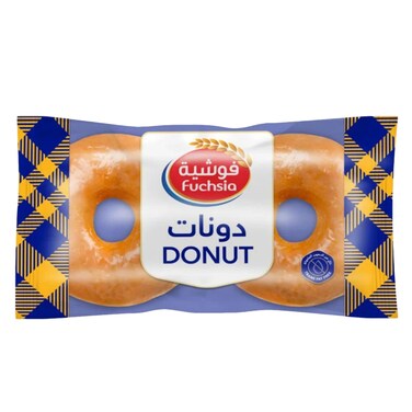 Fuchsia Donut Ring x2