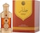 Hamidi Gulnar Concentrated Perfume Oil 20ml, Attar Oil, CPO, Perfume For Men, 100% Pure, Halal, Alcohol Free, Long lasting Oils, Arabic Fragrance
