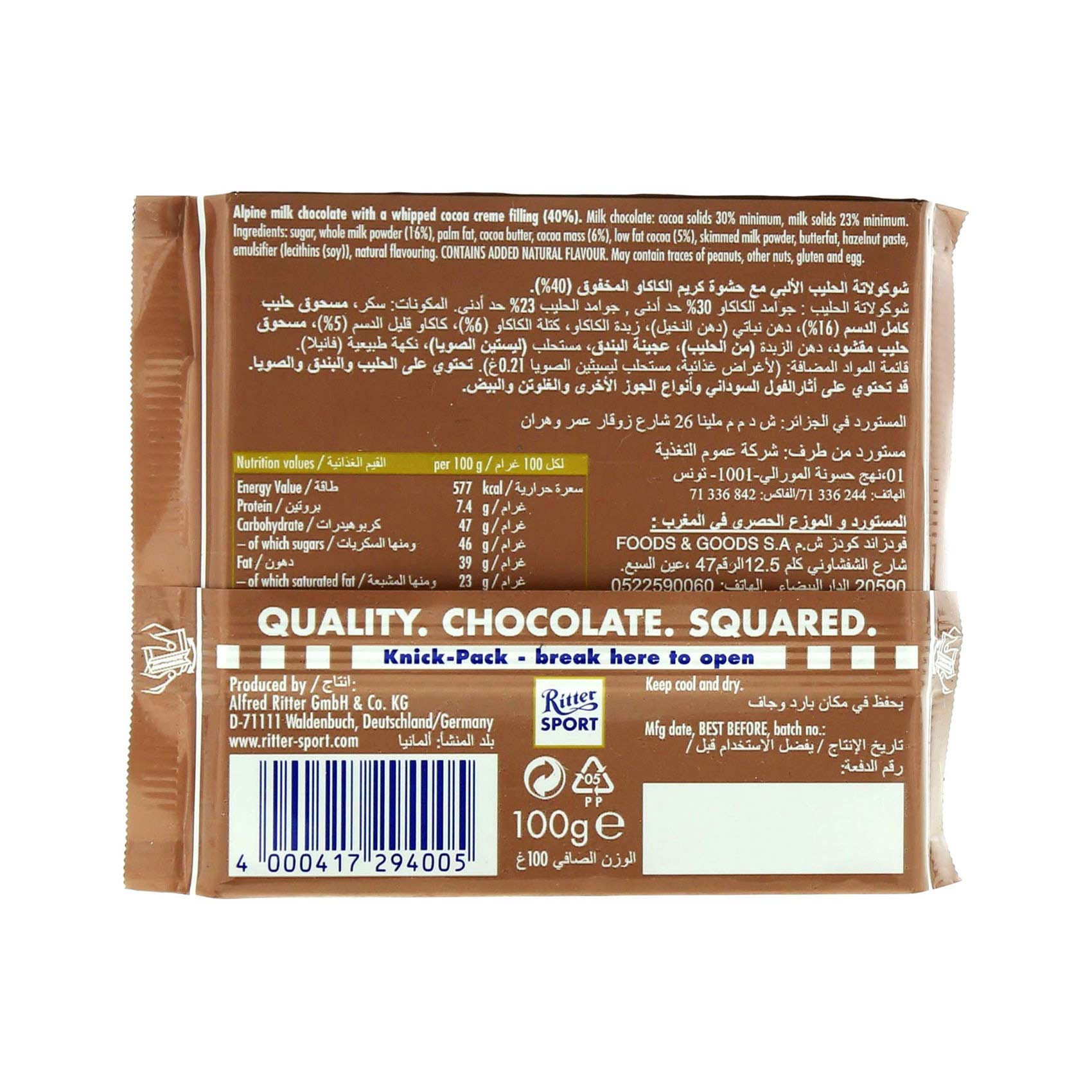 Ritter Sport Cocoa Mousse 100 Gram product thumbnail 2