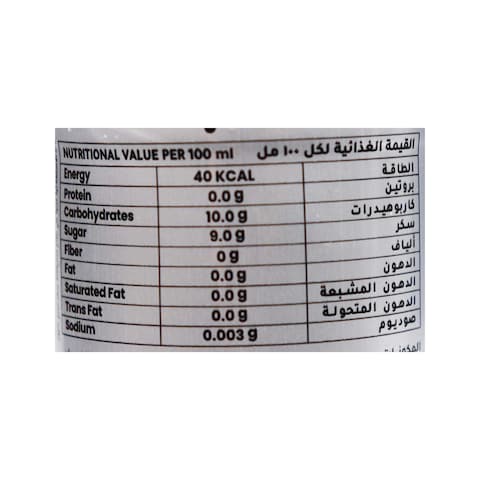 Snaps Malt Non-Alcoholic Beverage with Peach Flavor - 250 ml