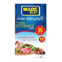 موج أكياس تخزين طعام مقاس 10 × 35 كيس