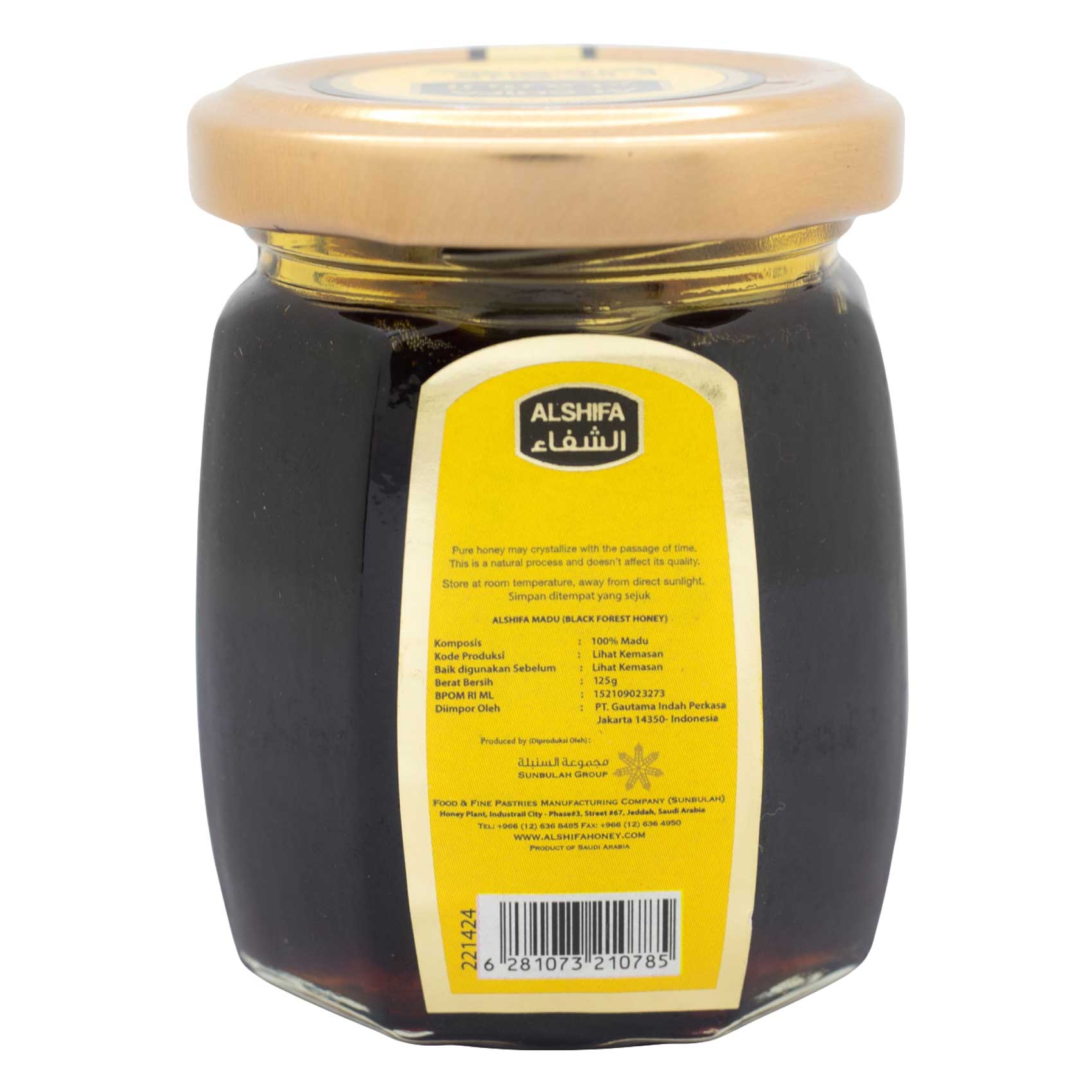 Al Shifa 100% Natural Black Forest Honey 125g