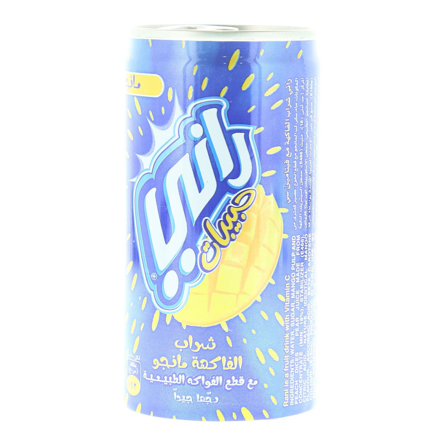Rani Juice Float Mango Fruit Flavor With Real Fruit Pieces 180 Ml product thumbnail 3