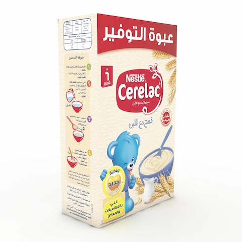 سيريلاك قمح مع لبن - 500 جرام