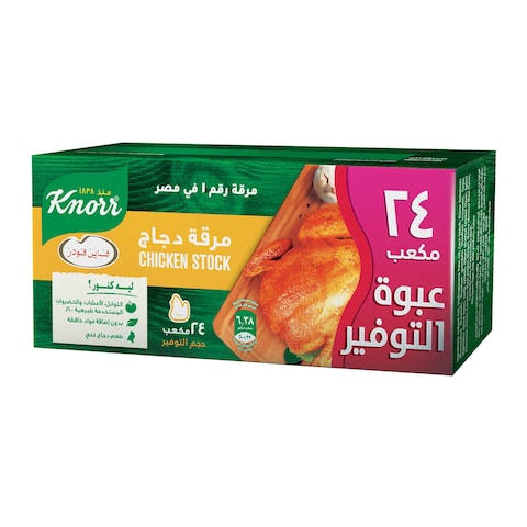 Knorr Chicken Stock - 216gm - 24 Cubes