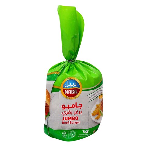 Buy Nabil Jumbo Beef Burger 1kg in Kuwait