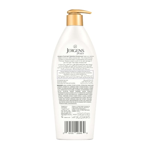 Jergens Overnight Repair Nightly Restoring Moisturizer 400ml