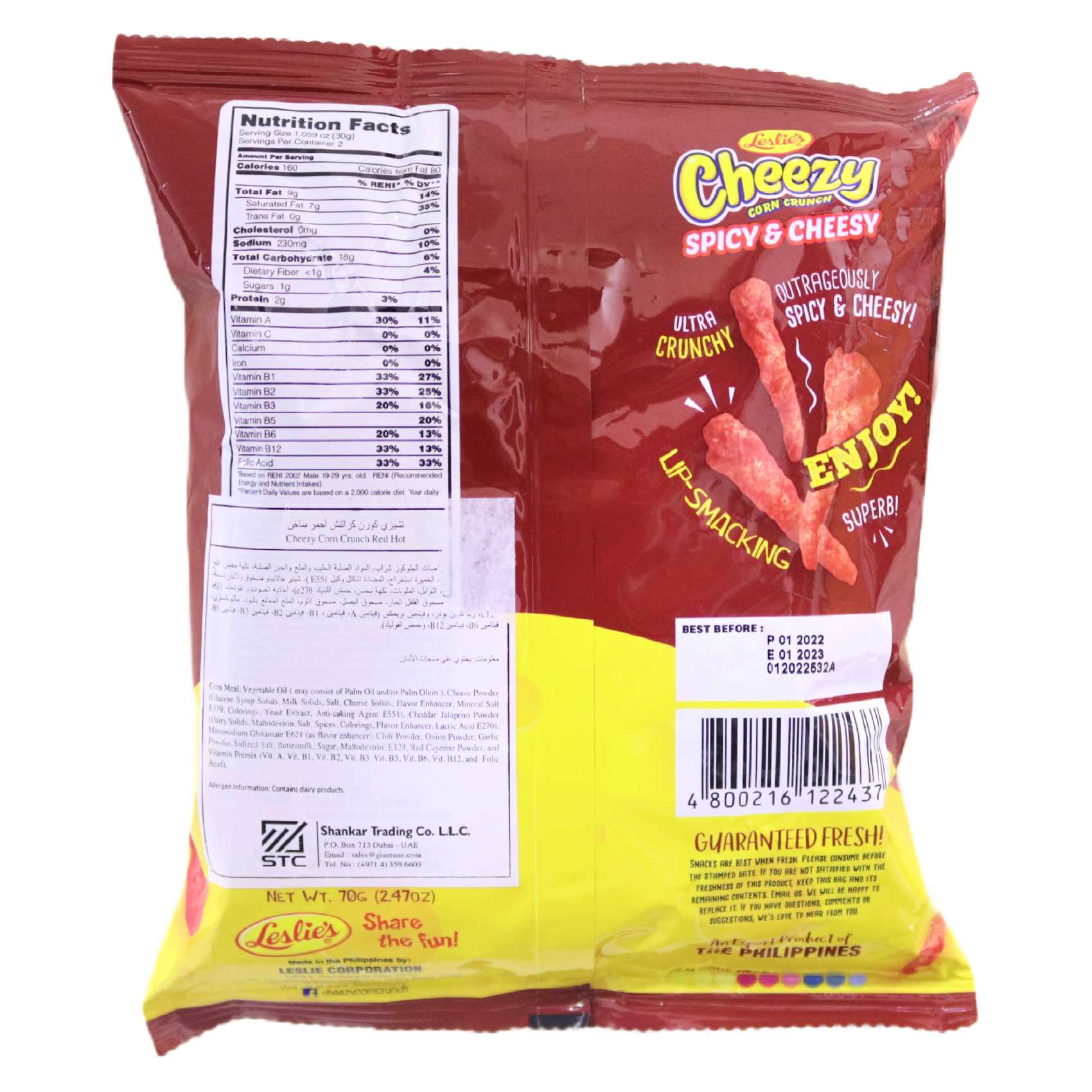 Leslies Cheezy Red Hot Corn Crunch 70g