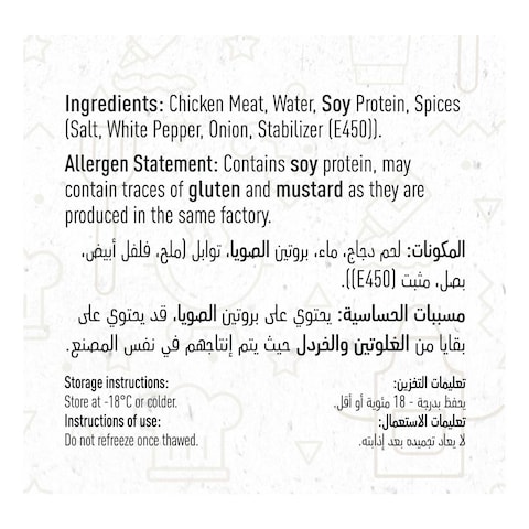 Al Ain Chicken Burger Unbreaded 1kg