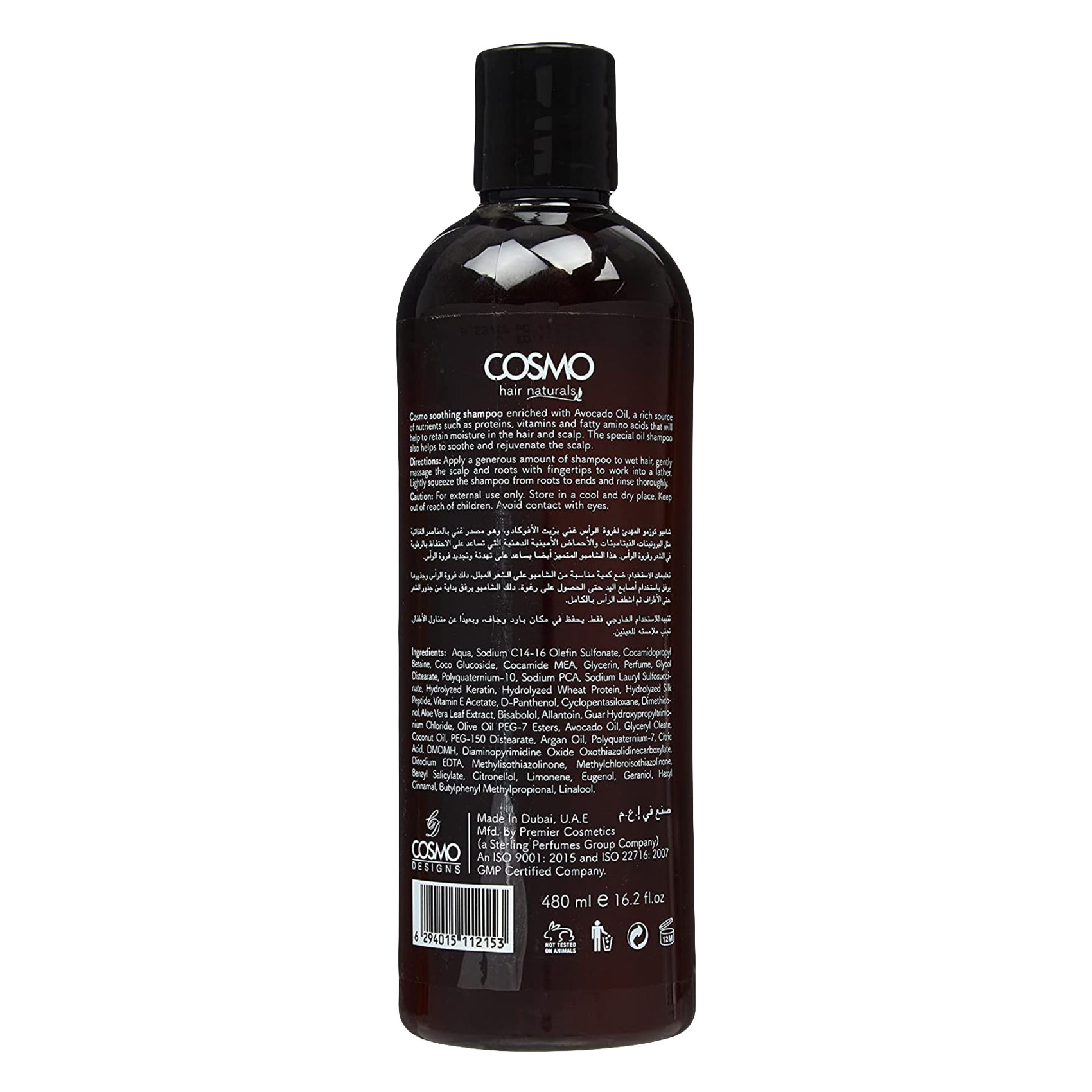 Cosmo Shampoo Avocado 480Ml