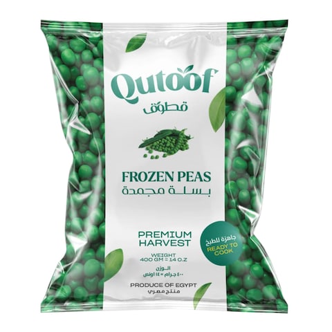 Qutoof Peas - 400 gram