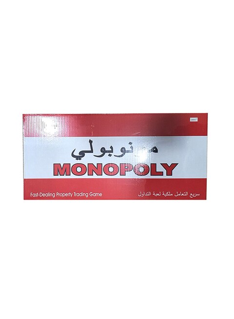 Generic Boardgame Arabic Monopoly