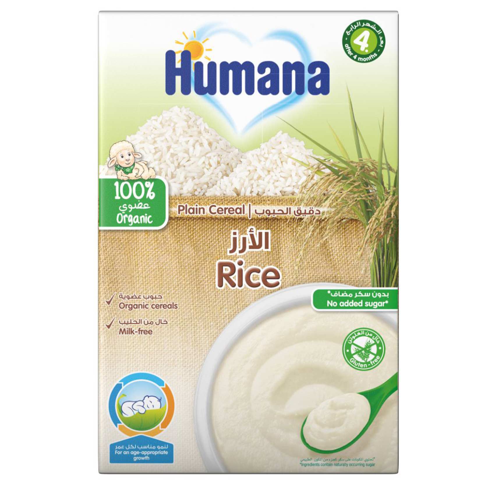 Humana Organic Cereal Rice 200g