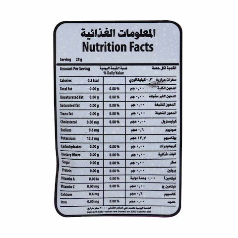 ناتشورز واندرز بن فاتح محوج بالحبهان - 100 جرام