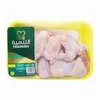 Buy Tanmiah Fresh Chicken Wing 450G in Saudi Arabia