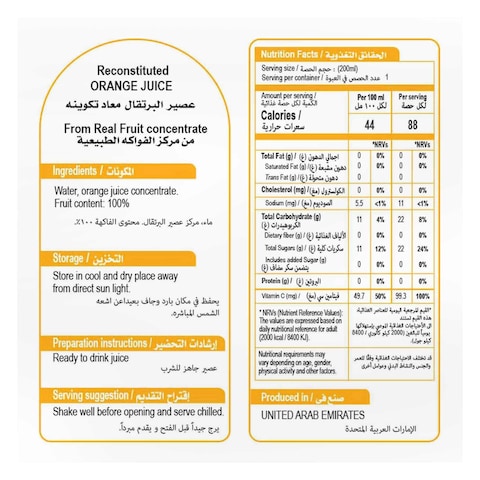 Carrefour Orange Juice 200ml