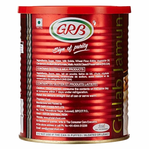 GRB Gulab Jamun 1kg