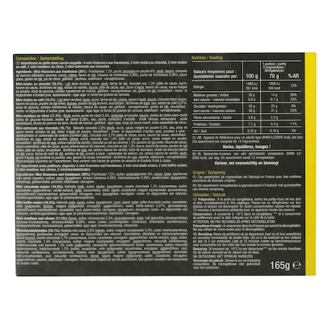 Carrefour  Selection Frozen Mignardise Pastr 165G