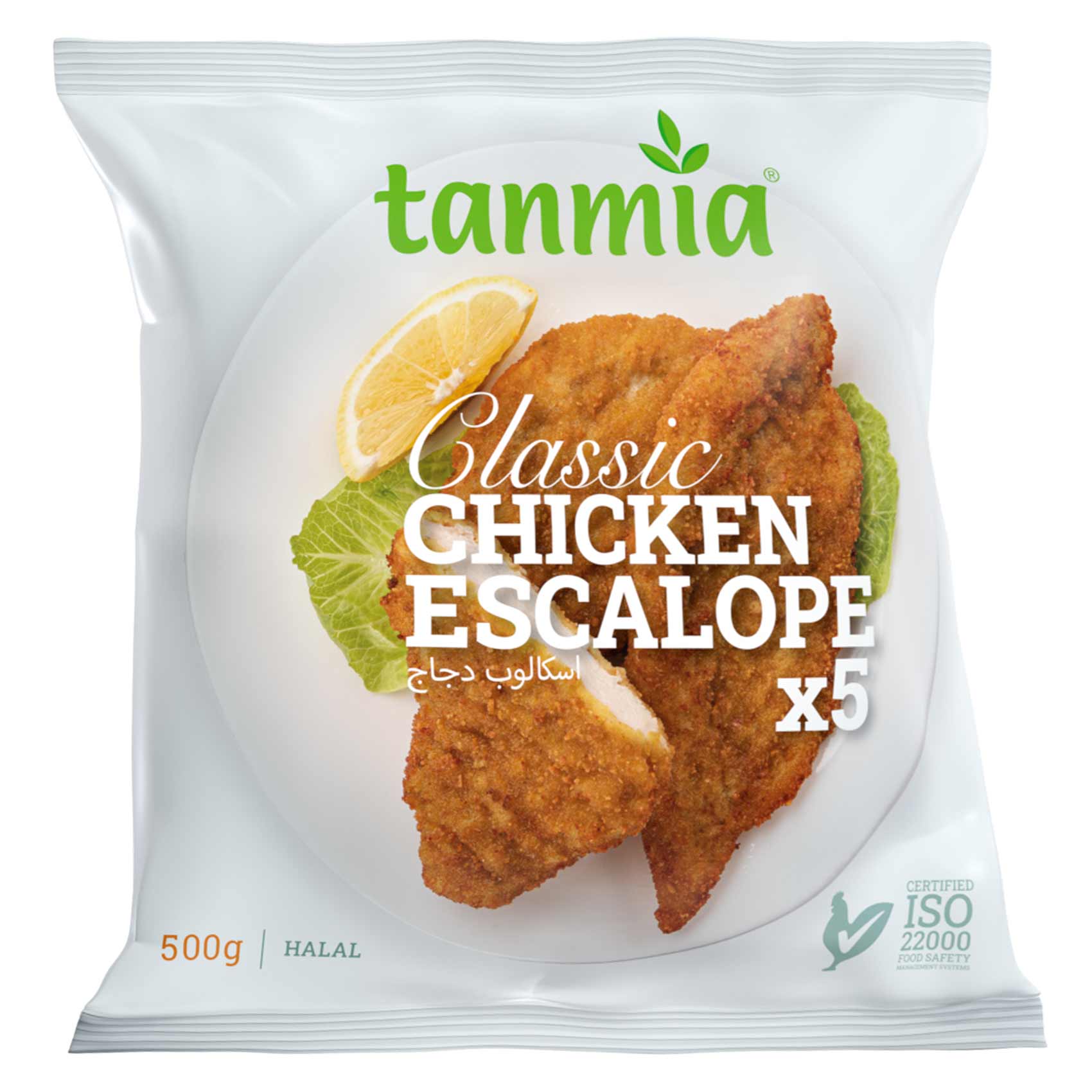 Tanmia Chicken Escalopes 500g