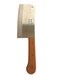 Generic Meat Chopping Knife - Silver/Brown 8Inch