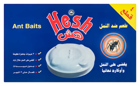 Hesh Ant Baits Tablets - 4 Pieces