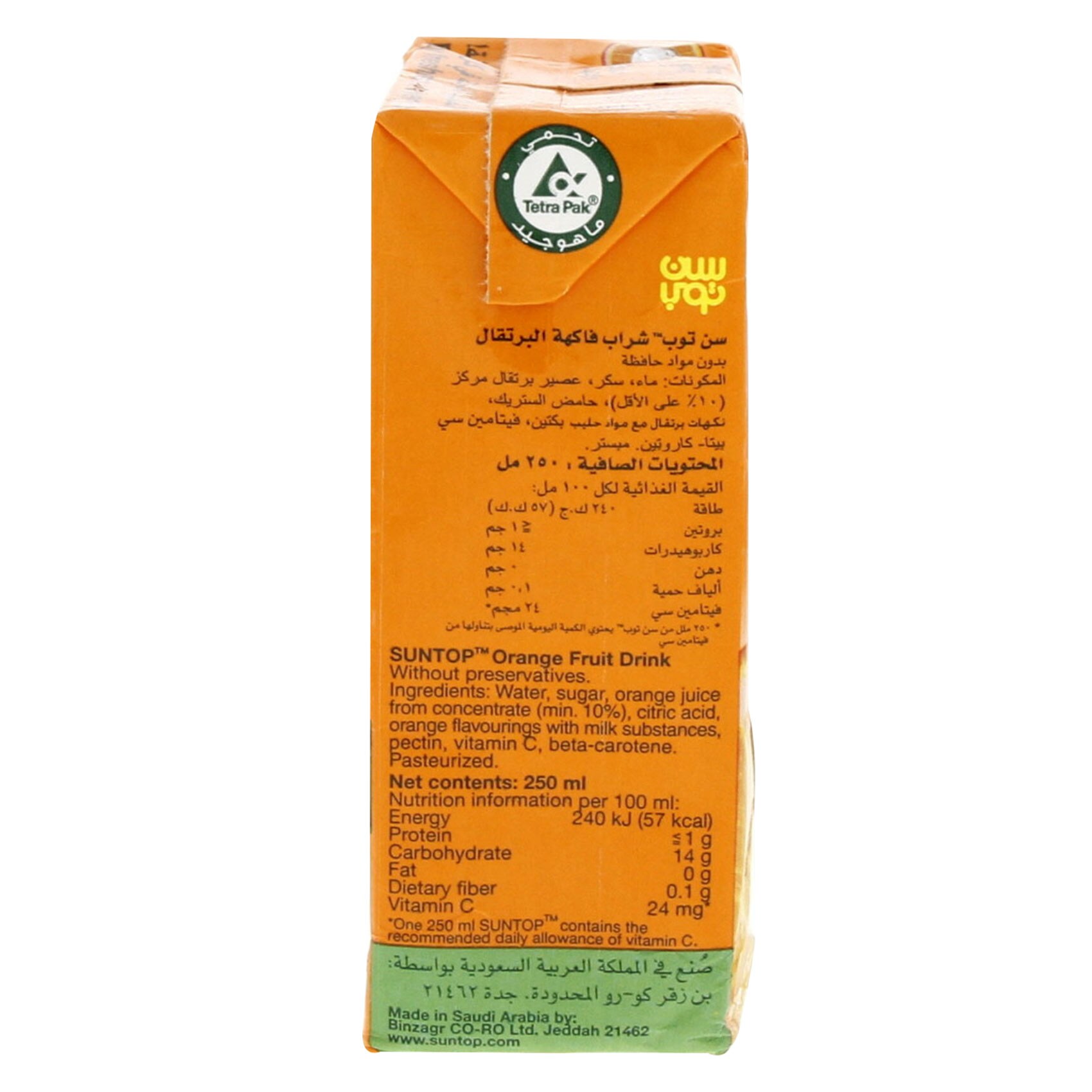 Sun Top Juice Orange Flavor 250 Ml 4 Pieces product thumbnail 2
