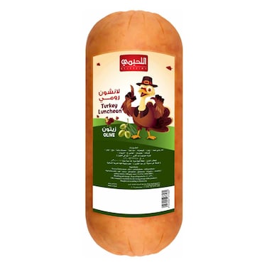 لانشون رومي بالزيتون من اللحيمي