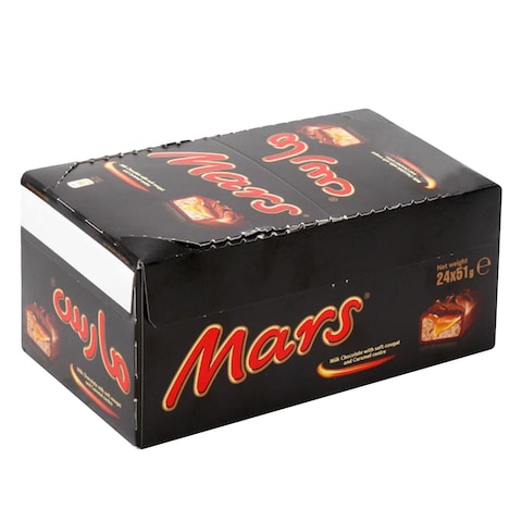 Mars 51G Chocolate Bar