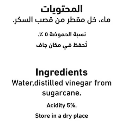 Al Alali White Vinegar Natural 473ml