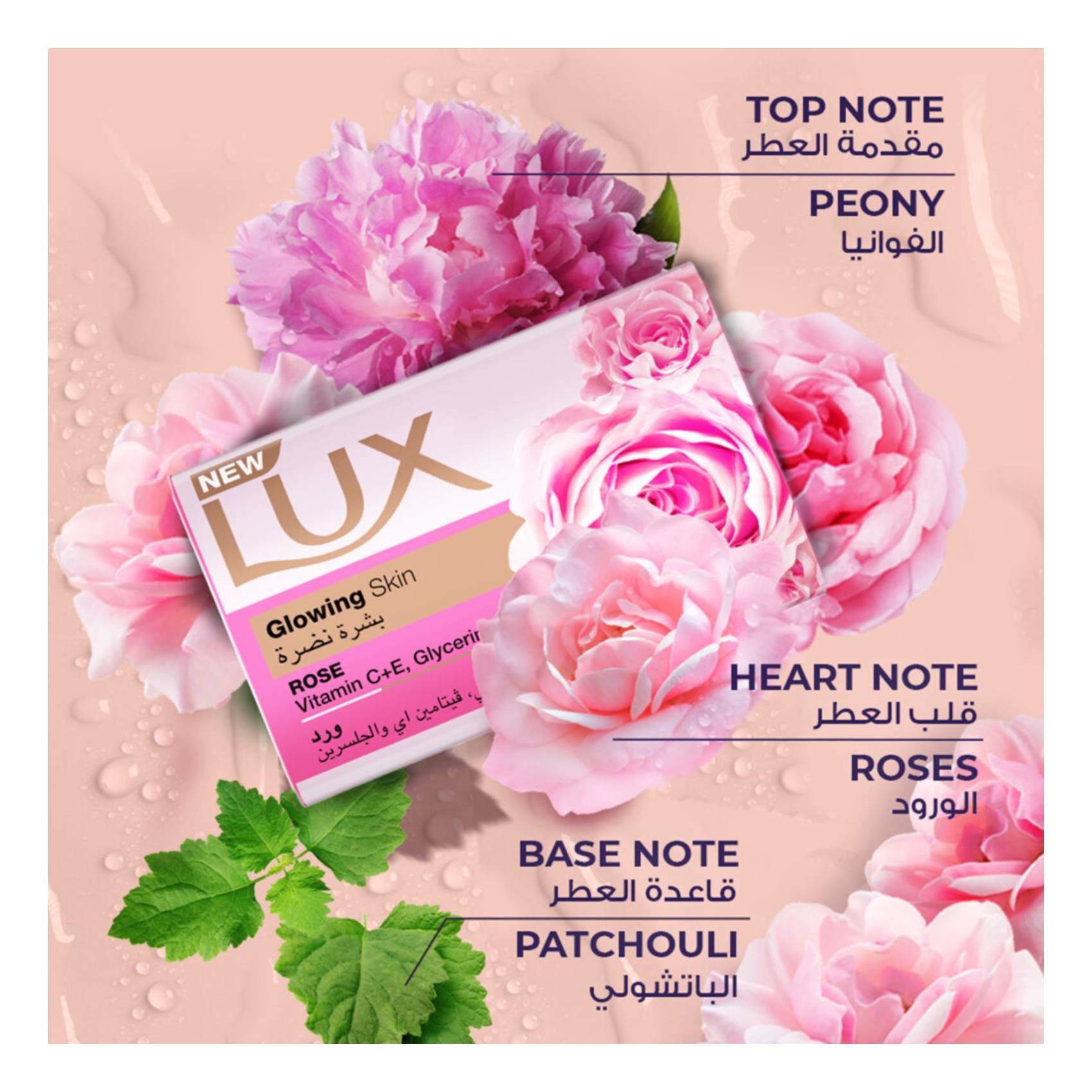 LUX Soft Rose Soap 120g