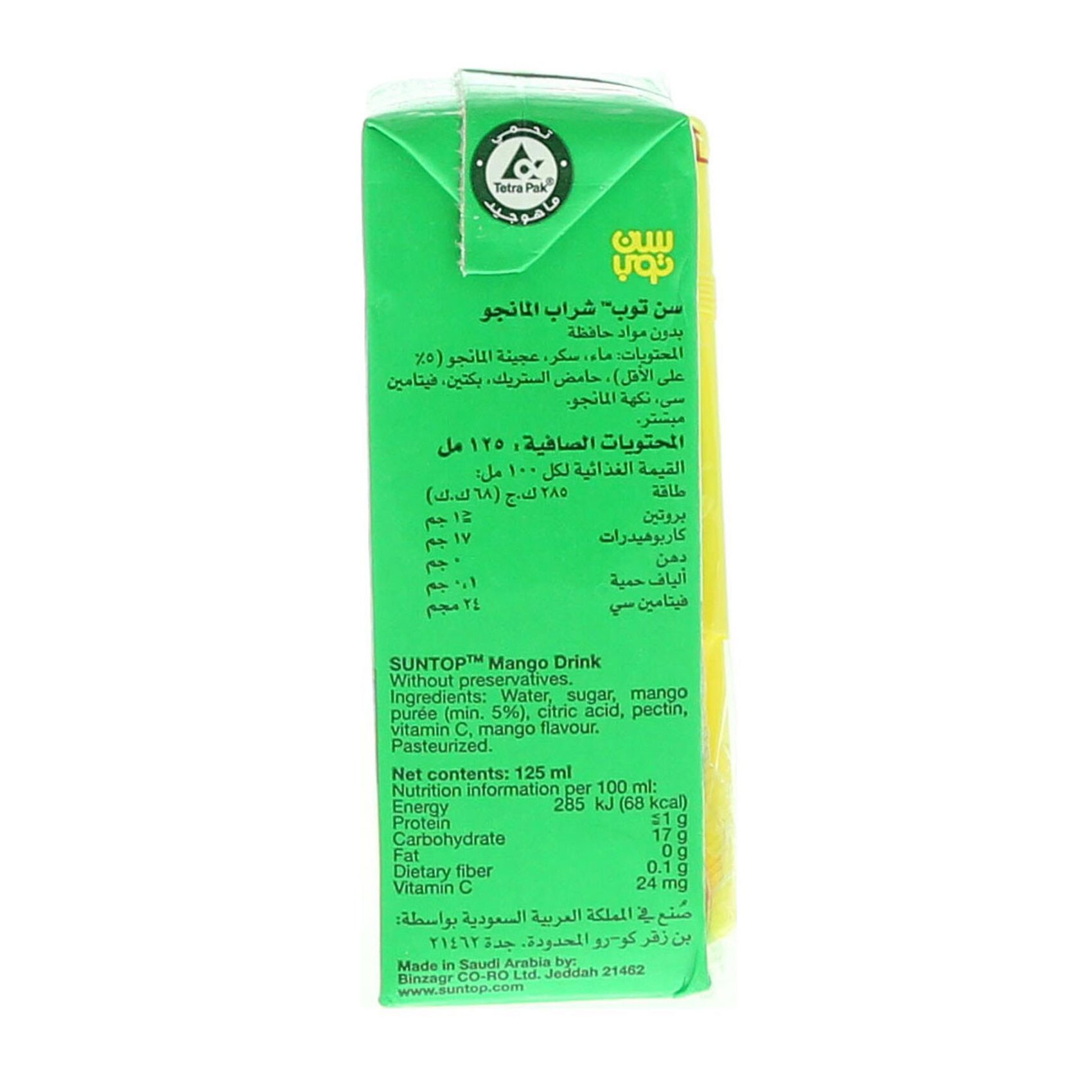 Sun Top Juice Mango Flavor 125 Ml product thumbnail 2
