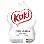 كوكي دجاجة كاملة - 1300-1400 جرام