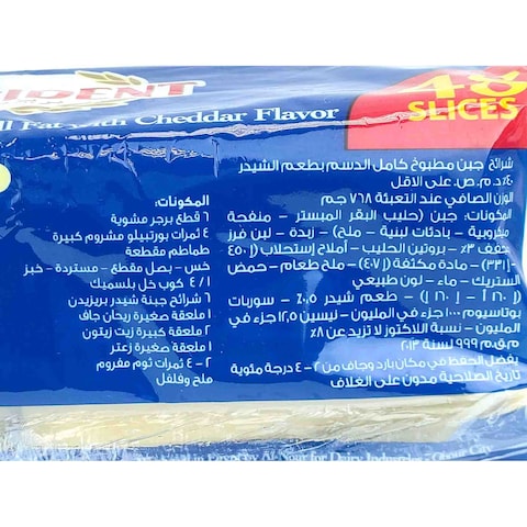 جبنة شيدر شرائح بريزيدن - 48 قطعة