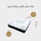 In House Black One Plus Bed Mattress Double-Sided 19 Layers - Hight 34 cm - Size 150x200 cm