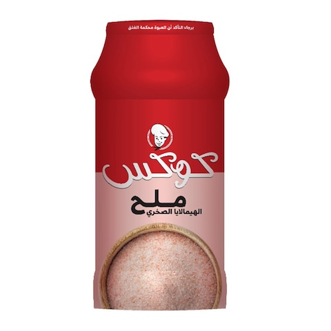 Cook&#39;s Himalya Pink Salt - 600 gram