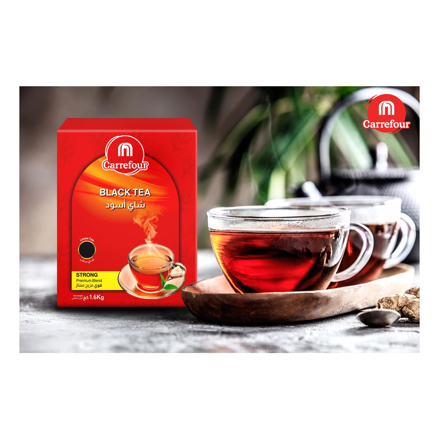 Carrefour Loose Black Tea 1.6kg