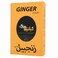 Kabatilo Market Ginger Powder 80 Gram