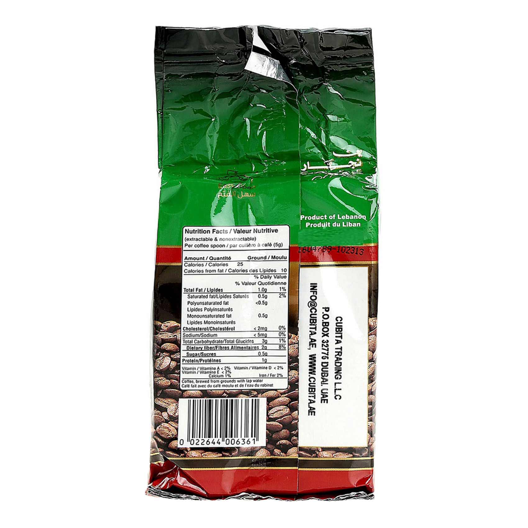 Najjar Selection Coffee With Cardamom 200 Gram product thumbnail 3