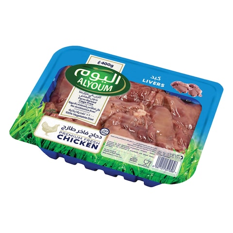 Buy Alyoum Fresh Chicken Liver Chilled 400g in Saudi Arabia