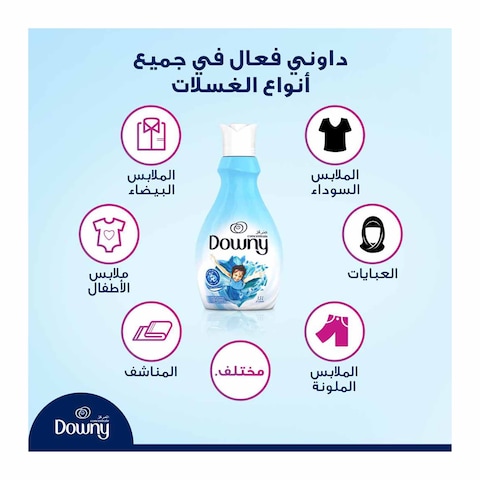 منعم الملابس داوني المركز، نسيم الوادي - 1.5 لتر