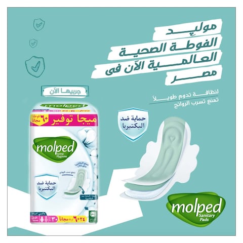 Molped Antibacterial Long Pads - Maxi Thick - 18 Pads