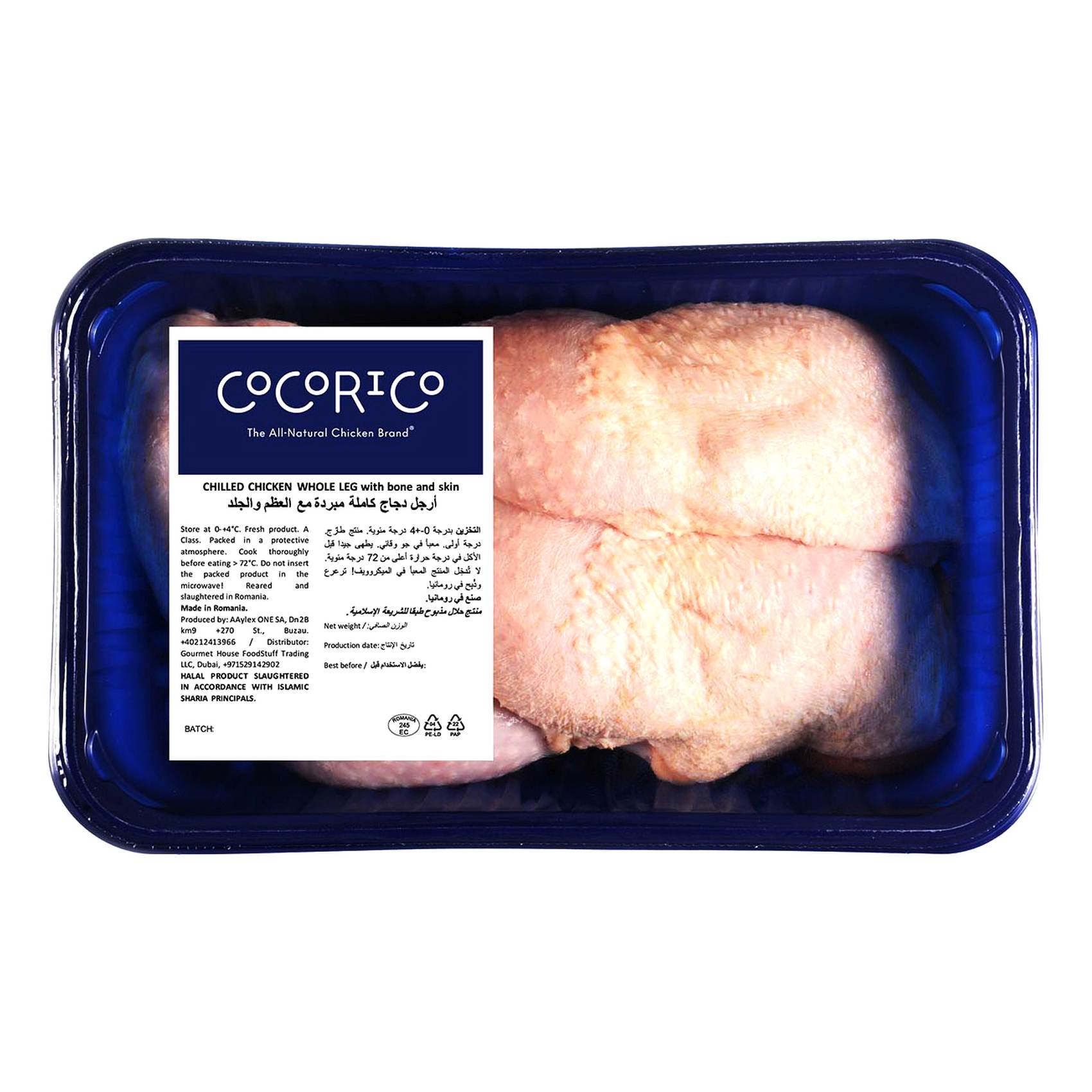 Buy Cocorico Chilled Chicken Whole Leg With Bone And Skin 1kg Online ...
