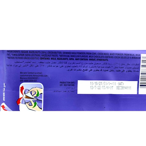 Milka Milk Chocolate With Hazelnuts - 85 Gram